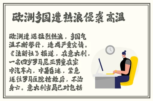 爱火难酎43话乖乖听主人的话